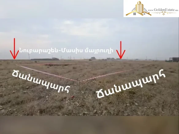 Հողատարածք բնակելի շինությունների համար, Մասիս-Ա այգեգործական Էրեբունիում, 525 քմ