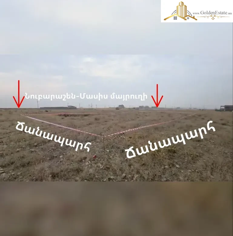 Հողատարածք բնակելի շինությունների համար, Մասիս-Ա այգեգործական Էրեբունիում, 525 քմ