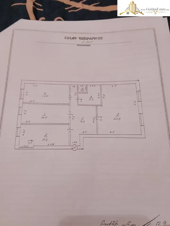 3 սենյականոց բնակարան Օրբելի եղբայրների փողոցում կենտրոնում, 81 քմ, 5/10 հարկ, 2 սանհանգույց