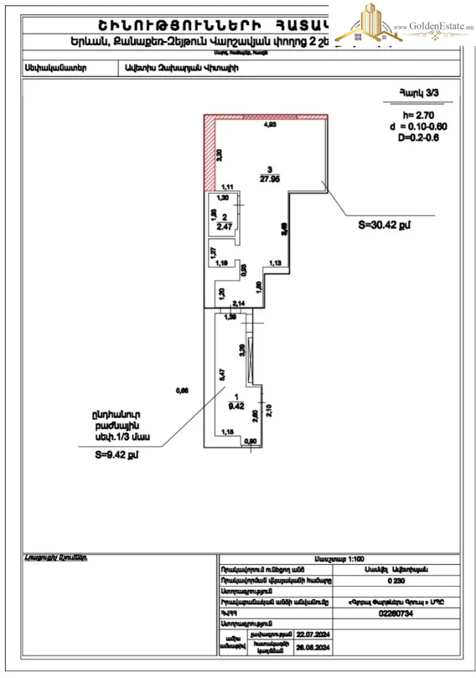 1 սենյականոց բնակարան Վարշավյան փողոցում Քանաքեռ-Զեյթունում, 30 քմ, բարձր առաստաղներ, քարե շենք