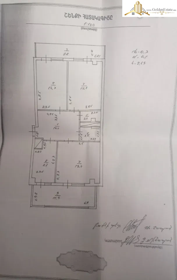 3 սենյականոց բնակարան Վարդանանց փողոցում կենտրոնում, 100 քմ, 7/10 հարկ, 2 սանհանգույց