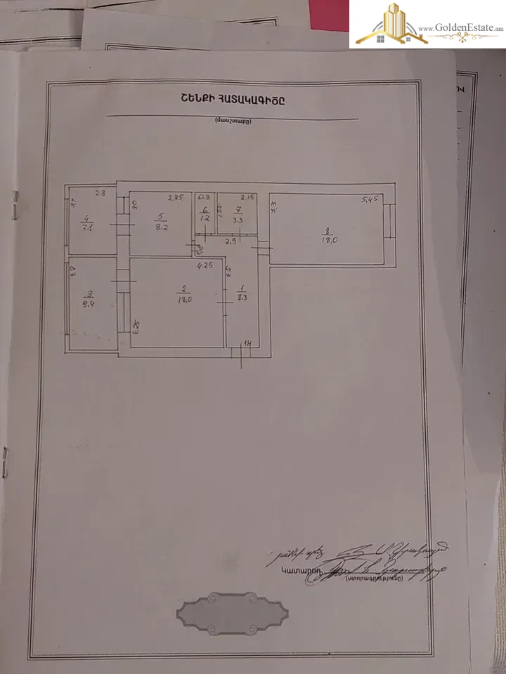 3 սենյականոց բնակարան Թումանյան փողոցում կենտրոնում, 74 քմ, քարե շենք