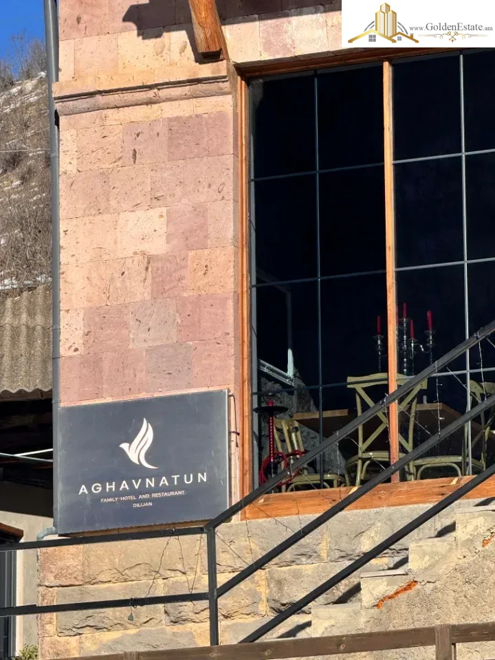 📣 Վաճառվում է Հյուրանոց Զորավար Անդրանիկ փողոցի 3-րդ փակուղիում Դիլիջանում, 900 քմ