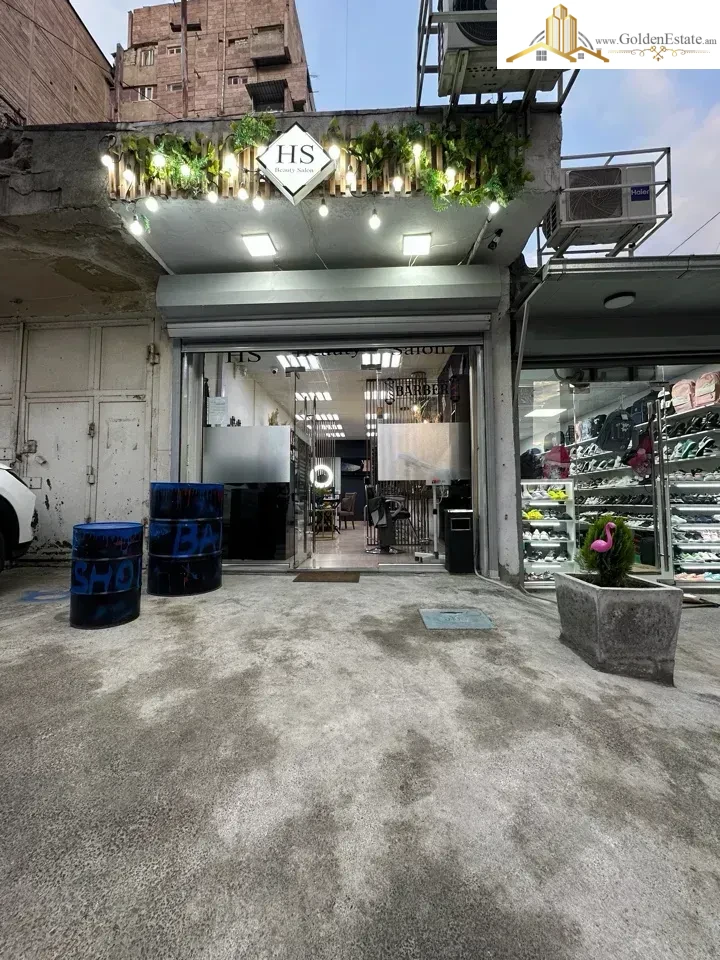 📣 Վաճառվում է HS Beauty Salon (Գեղեցկության սրահ)