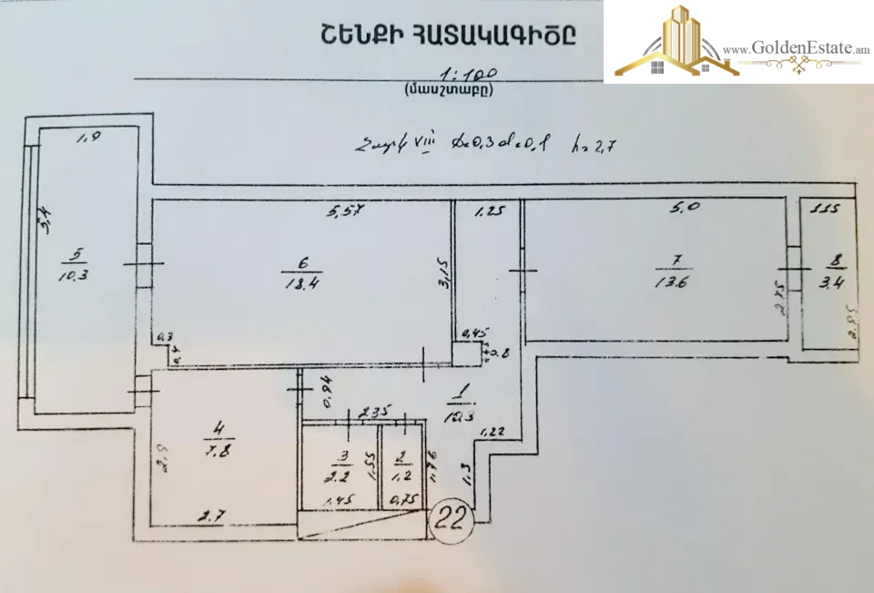 📣 Վաճառվում է 3 սենյականոց բնակարան Արամ Խաչատրյան փողոցում Արաբկիրում, 69 քմ, նախավերջին հարկ