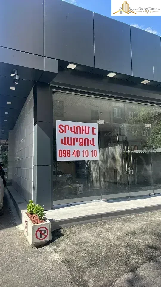 📣 Վարձով է տրվում Առևտրային տարածք Կոմիտասի պողոտայում Արաբկիրում, 90 քմ