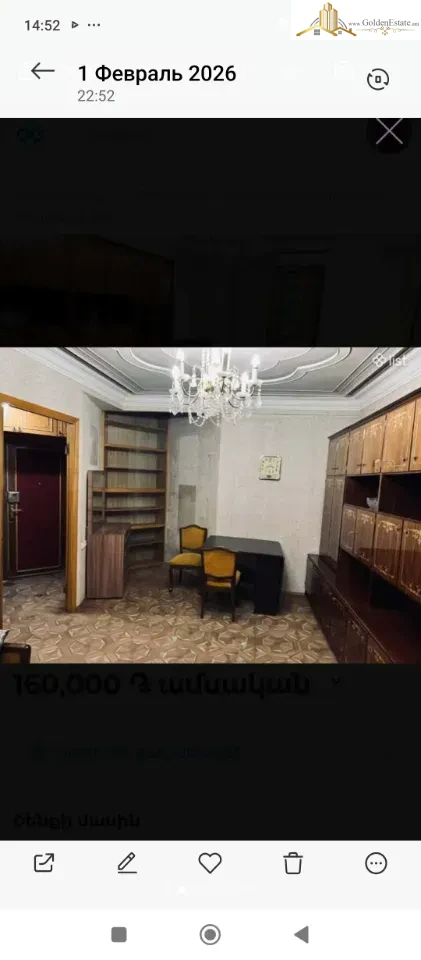 📣 Сдается в аренду 2-комнатная квартира на улице Бекназаряна, Аджапняк, 45 кв.м, этаж 10/16