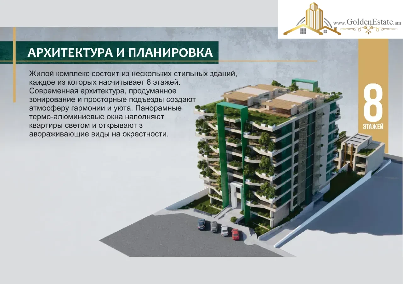 📣 Վաճառվում է 2 սենյականոց բնակարան նորակառույց շենքում, Քանաքեռ-Զեյթուն վարչական շրջան Արաբկիրում, 90 քմ