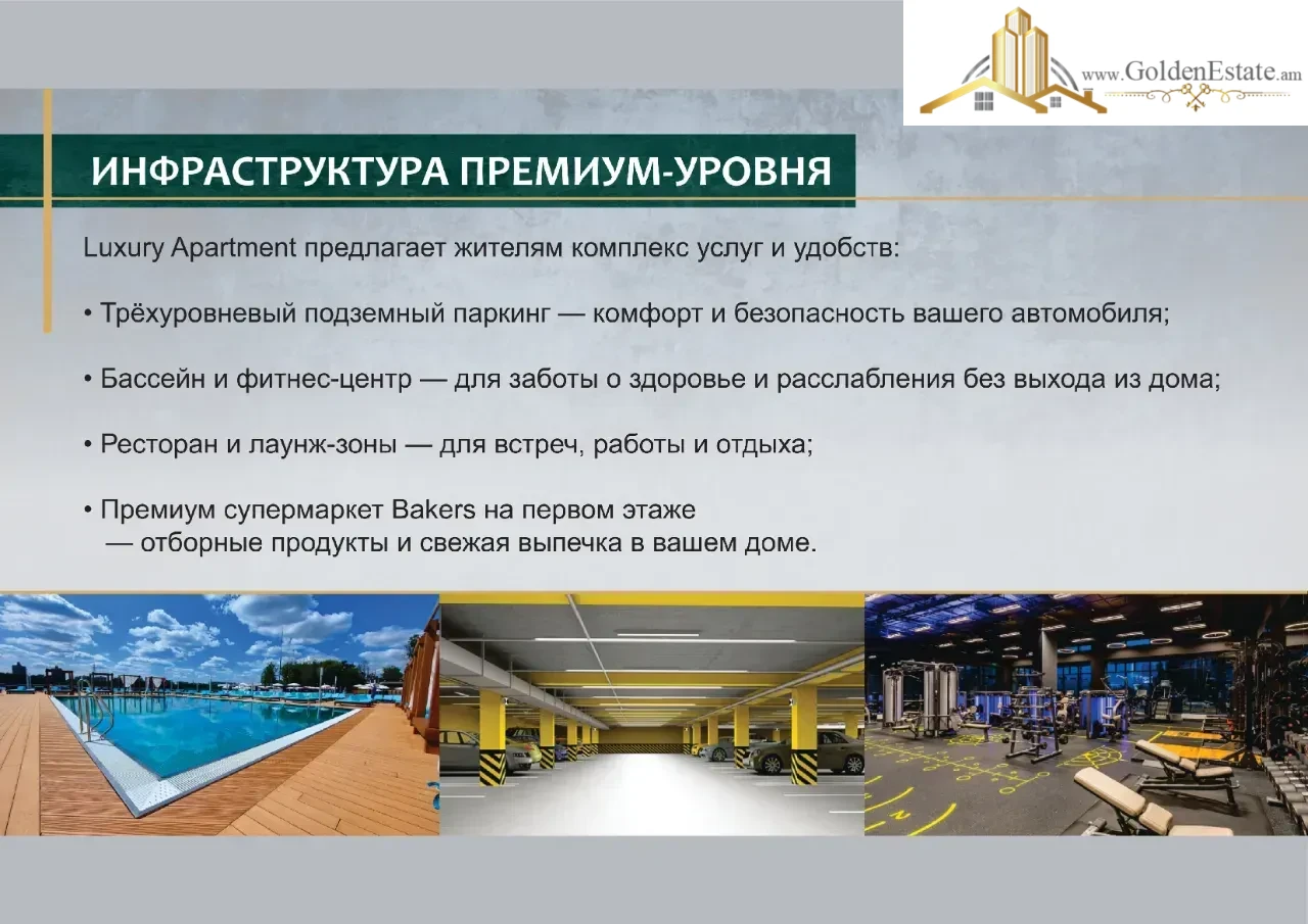 📣 Վաճառվում է 2 սենյականոց բնակարան նորակառույց շենքում, Քանաքեռ-Զեյթուն վարչական շրջան Արաբկիրում, 90 քմ