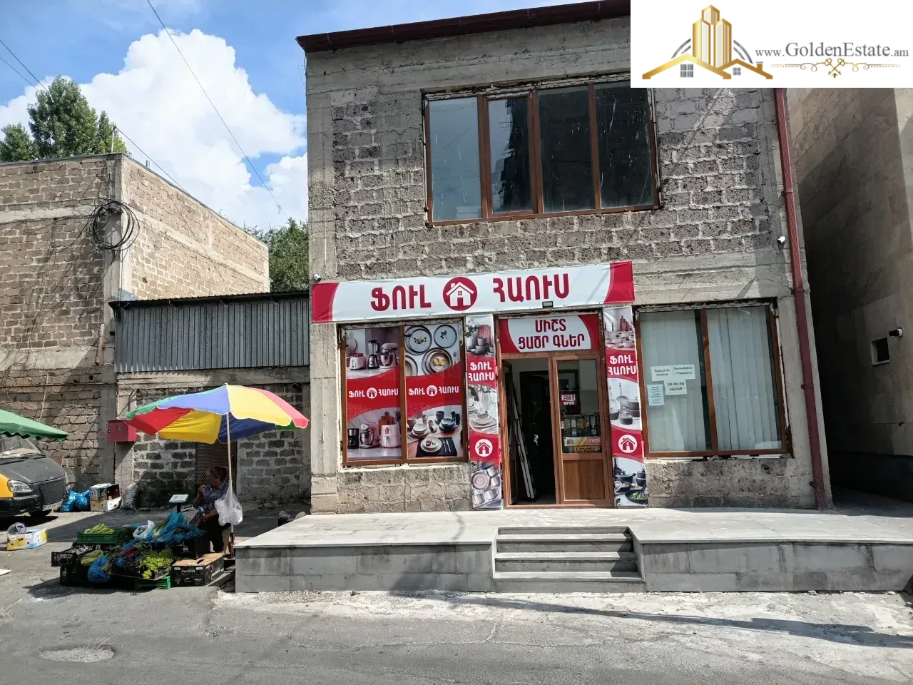 📣 Վարձով է տրվում Առևտրային տարածք Հատիսի փողոցում Աբովյանում, 170 քմ