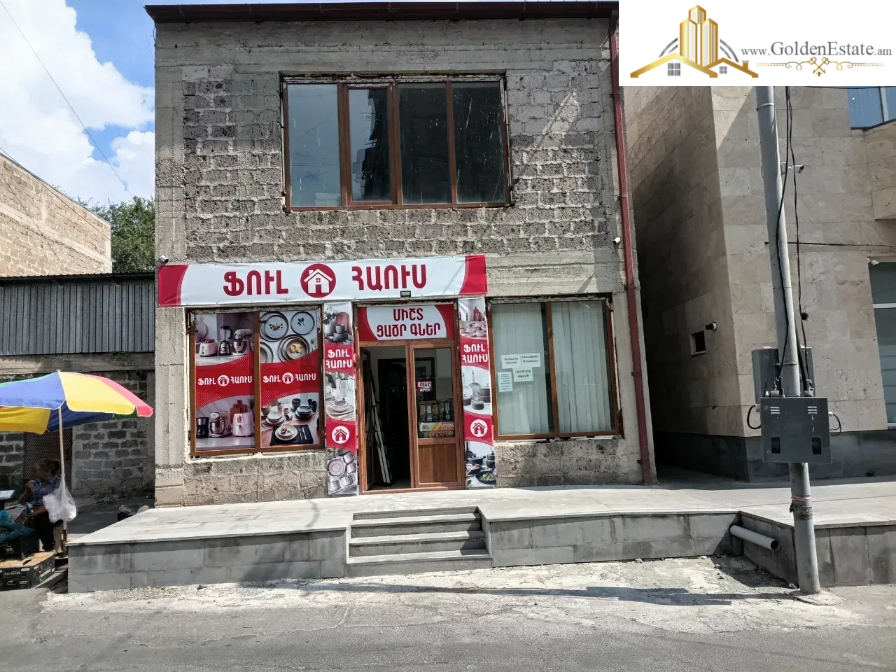📣 Վարձով է տրվում Առևտրային տարածք Հատիսի փողոցում Աբովյանում, 170 քմ