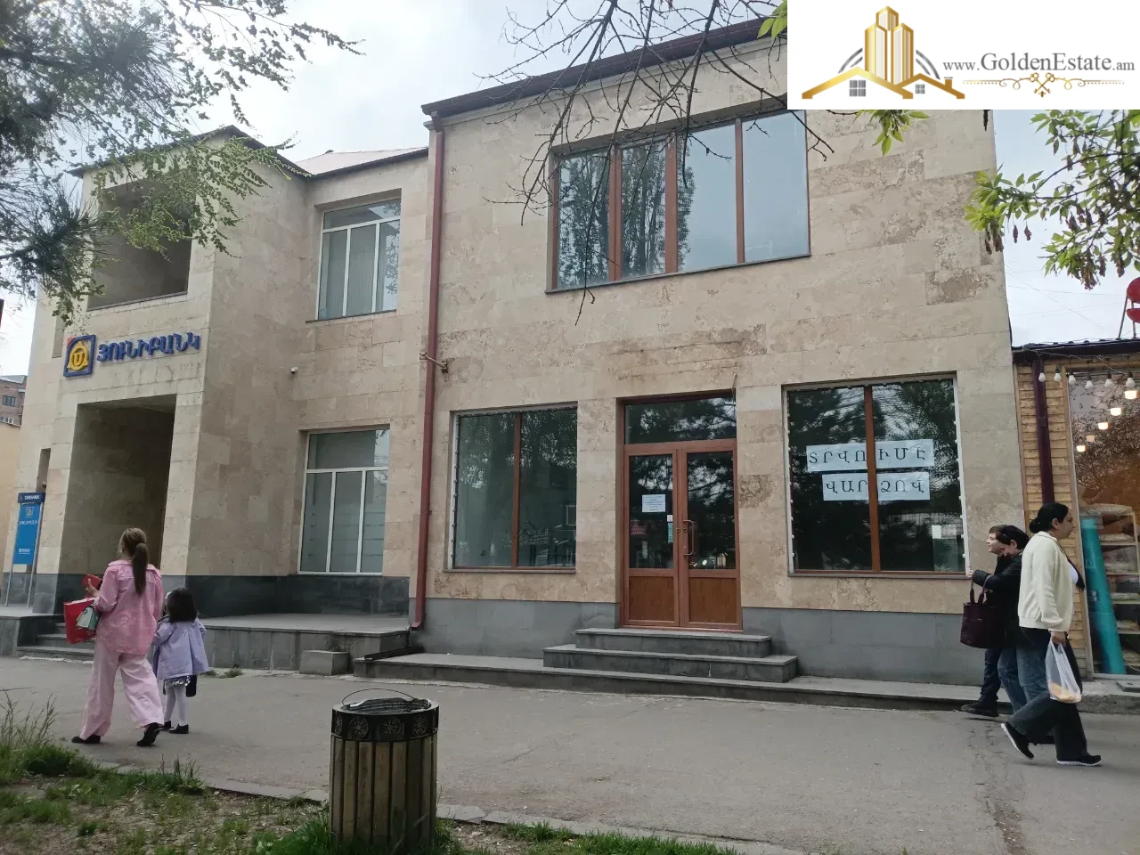 📣 Վարձով է տրվում Առևտրային տարածք Հատիսի փողոցում Աբովյանում, 170 քմ