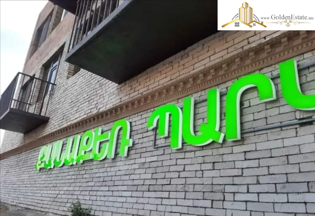 📣 Վարձով է տրվում 1 սենյականոց բնակարան նորակառույց շենքում Քանաքեռի 12-րդ փողոցում Քանաքեռ-Զեյթունում, 30 քմ