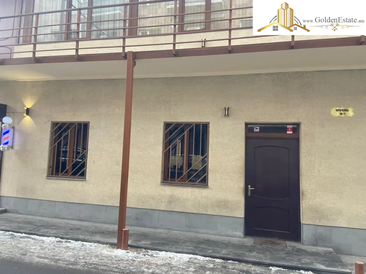 📣 Վարձով է տրվում Բազմաֆունկցիոնալ գույք Կիևյան փողոցում Արաբկիրում, 36 քմ